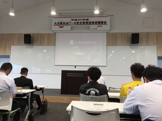 安全講習会2H30.JPG